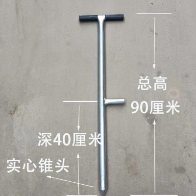 【嘉禾】大棚打洞器插管打孔挖洞插竹打桩打眼儿农业工具骨架种植