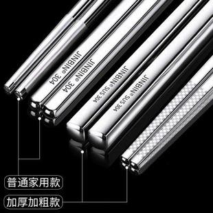 德国新款 JINBIN 不锈钢筷子304家用防滑10双金属银铁快子家庭套装