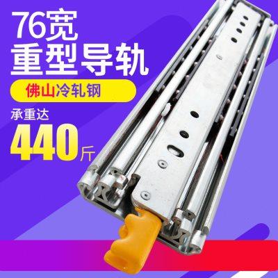 奥力晟重型滑轨76mm宽滑道导轨承重机柜抽屉轨道房车道轨工业导轨