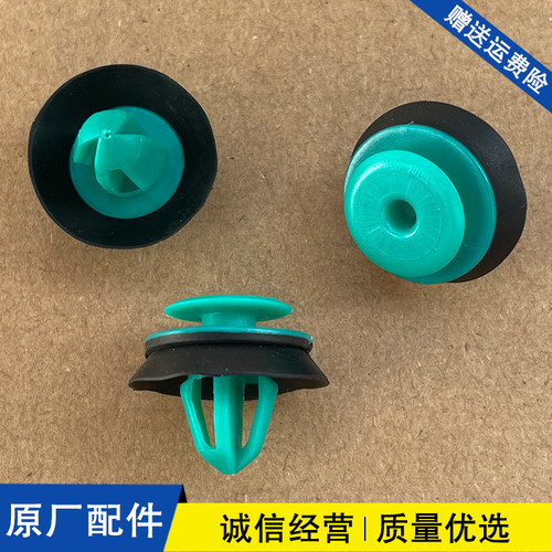 适配现代起亚K2K4KX5傲跑ix25新胜达索纳塔九索兰托门板卡扣卡子