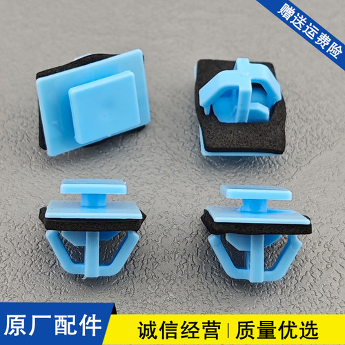 适配现代菲斯塔昂希诺胜达侧裙边饰板底边梁包围护板卡扣轮眉卡子