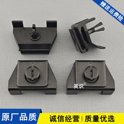 适配06-11款雷克萨斯430/RX350凌志前轮叶子板内衬卡扣保险杠卡子