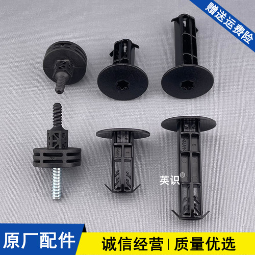 适配沃尔沃XC60S60V60S90XC90V90发动机护罩双头螺丝螺栓帽卡扣夹