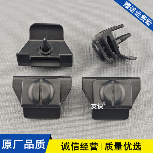 适配丰田大霸王普瑞维亚埃尔法前保险杠叶子板内衬挡泥板卡扣卡子