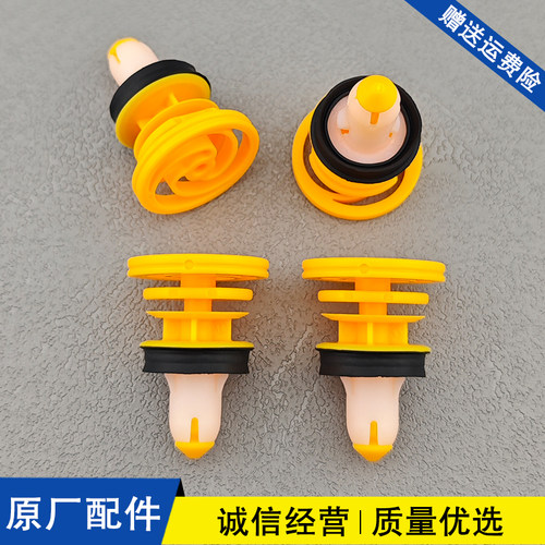 适配特斯拉Model3 ModelY ModelS ModelX 汽车门板内饰板卡扣卡子