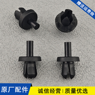 A7L A4L A8L A4A6A5前车轮挡泥板塑料卡扣卡子 适配奥迪A6L