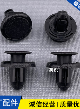 适配特斯拉ModelY Model3前后叶子板内衬挡泥板固定卡扣塑料卡子