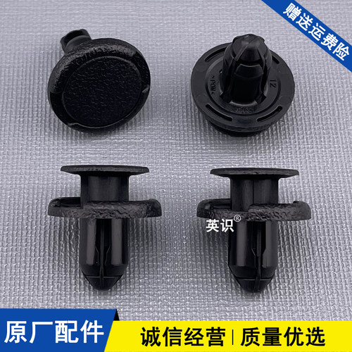 适配特斯拉model3 modely models modelx 雨刮器玻璃水壶卡扣卡子