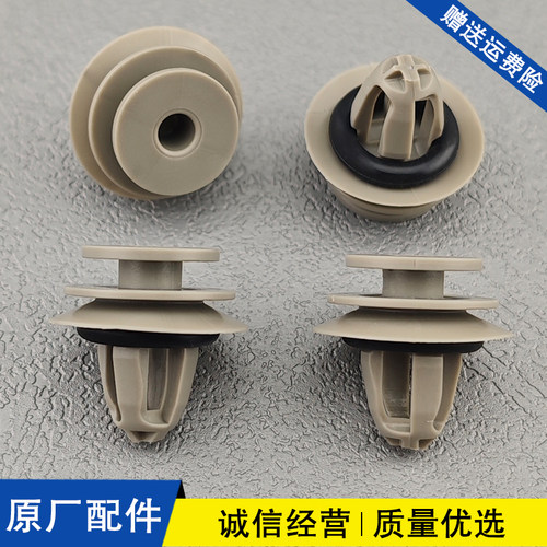 适配宝马ix3X1X2X3X5车门下挡板行李箱盖MINI后保险杠侧轮眉卡扣