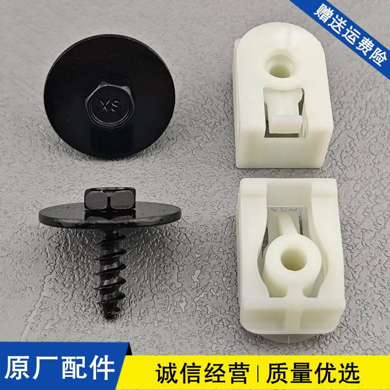 适配宝马1234567系X1X2X3X4X5X6X7挡泥板翼子板底板螺母底座螺丝