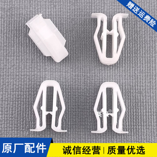 适用于丰田23款RAV4荣放后备箱尾门盖板左右饰板固定卡扣卡子配件