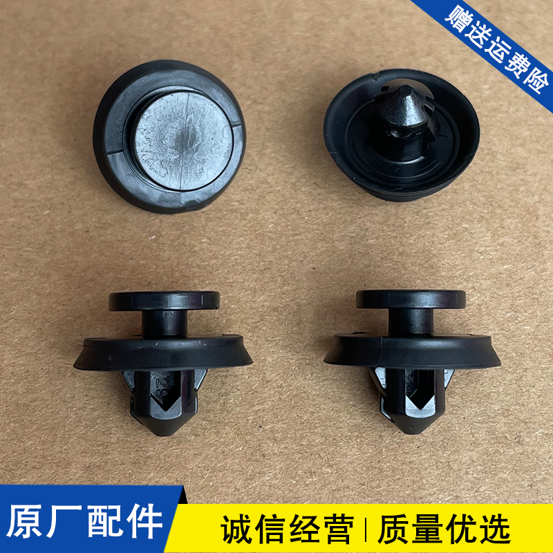 适配小鹏G9 G3 G6 P5 P7 X9汽车侧裙饰板下边梁护板固定卡扣卡子