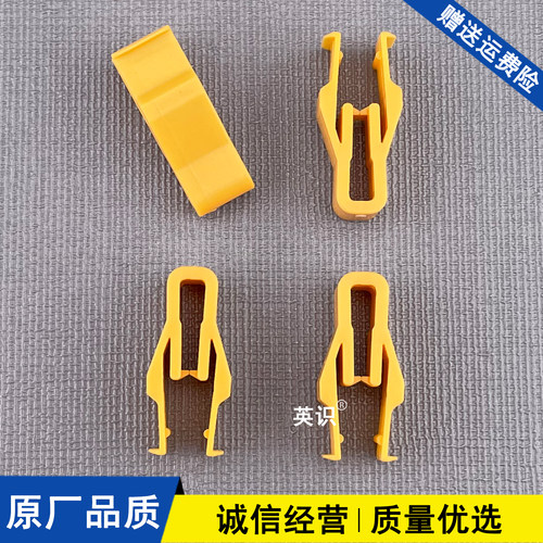 适用于长城腾翼C50哈弗H6 M4中控面板导航卡扣长城C30仪表台卡子