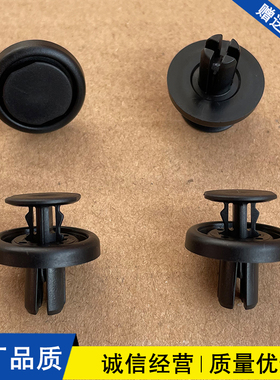 适配雷克萨斯ES GS LS LC RX UX NX 挡泥板 叶子板内衬膨胀卡扣