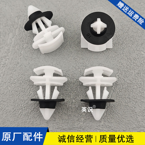 适配大众探岳探歌影途锐途观途铠揽巡迈腾ID3ID4ID6轮眉卡扣卡子
