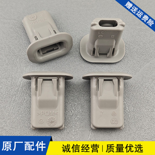 适用于奔驰C180 C200 E260 GLK300后排座椅固定卡扣后座坐垫卡子