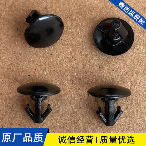 适配日产英菲尼迪QX80/fx50s/FX35启辰D60劲客车门密封条卡扣卡子
