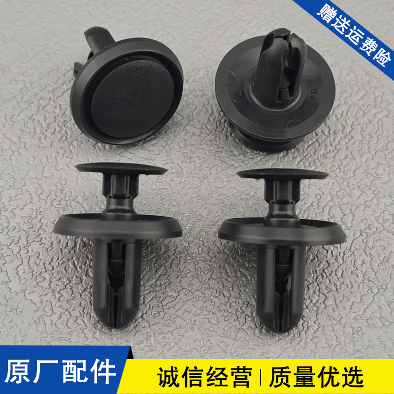 适配斯巴鲁傲虎BRZ力狮XV森林人翼豹前后保险杠前格栅前车灯卡扣
