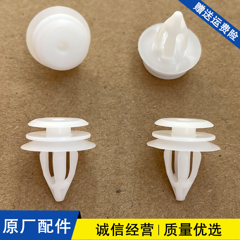适用于宝马3系5系7系MINI迷你BMW汽车门板固定卡扣车门内饰板卡子图片