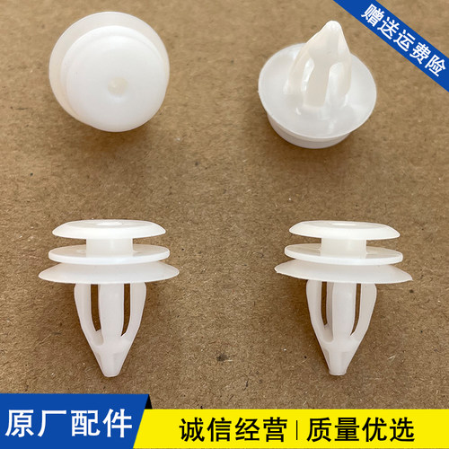 适配宝马X1X3X5X6Z4迷你1系3系5系7系车门内饰板卡子门板固定卡扣