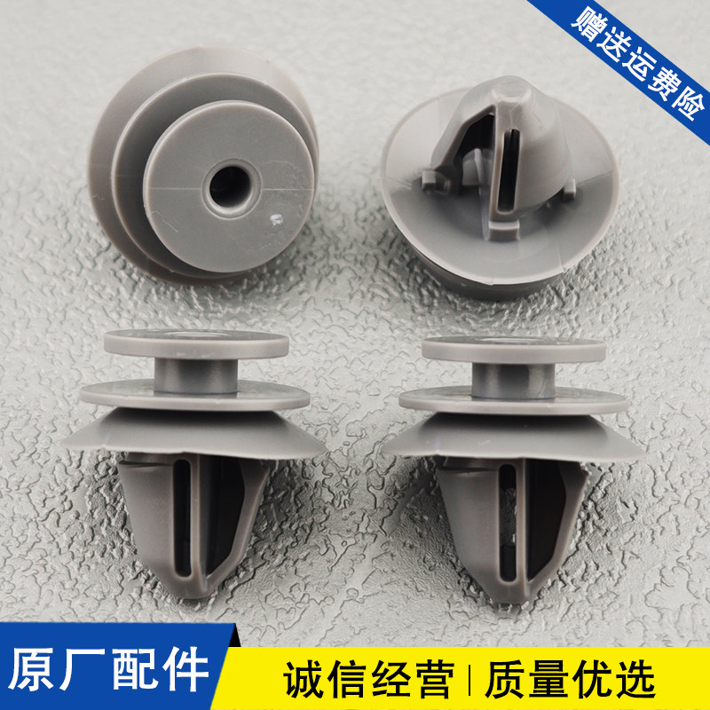 适配新宝马6系8系X3X4iX3前后车门下挡板侧裙门槛护板D柱饰板卡扣