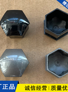 适配荣威i6MAX i5 ei6 RX3 I6 RX5PLUS轮胎螺丝帽 轮毂螺丝塑料盖