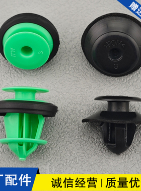 适配比亚迪宋新能源宋PLUS宋ProDMi宋L汽车门板卡扣轮眉饰板卡子