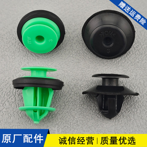 适配比亚迪宋新能源宋PLUS宋ProDMi宋L汽车门板卡扣轮眉饰板卡子