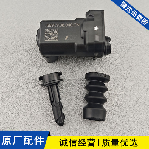 适配五菱宏光MINIEV马卡龙 宝骏E300 KIWI充电口锁卡扣油箱盖开关