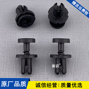 453 451车窗倒车镜三角板固定塑料螺丝卡扣卡子 斯玛特 适配smart