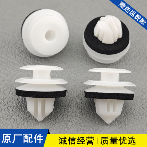 适配长城炮哈弗F7H2H4H6M6VV5侧裙门槛脚踏护板饰板固定卡扣卡子