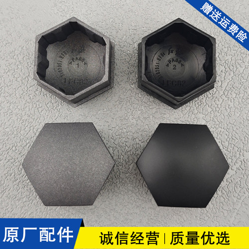 适用于红旗H5 H6 HQ9 HS3 HS7汽车轮毂轮胎螺丝装饰帽螺母保护盖