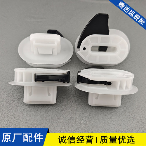 适用于NIO蔚来ET5T汽车后排座椅固定卡扣后坐垫卡子卡销原厂配件