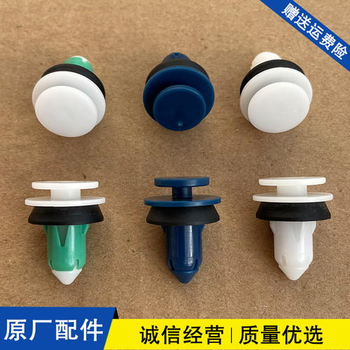 适用于凯迪拉克CT4CT5汽车门板固定卡扣车门内饰板卡子门内衬卡钉
