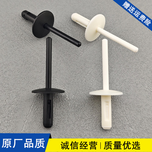 适配宝马X5X6X1X2X3X4叶子板轮眉卡扣前后车轮挡泥板卡子抽芯铆钉