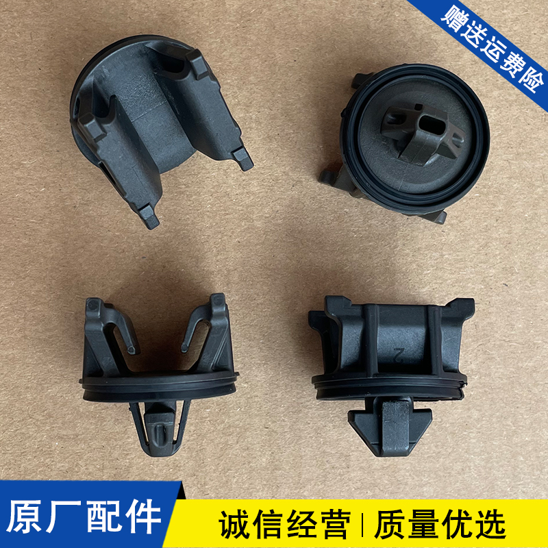 适配大众凌渡帕萨特迈腾高尔夫昊锐速派奥迪A1车门内饰板卡座卡扣