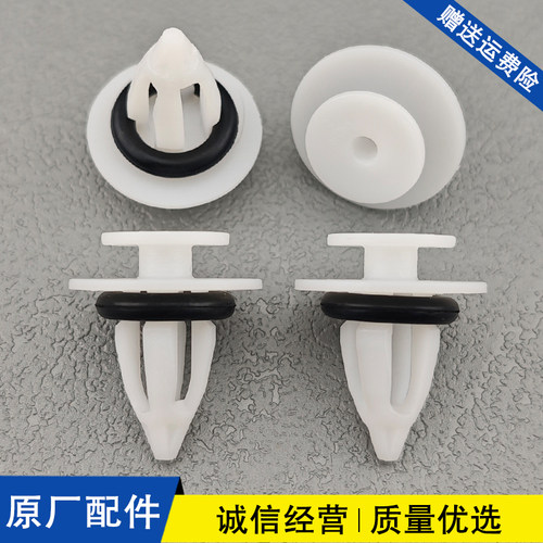 适配宝马2系X1X2X3X4X5X6X7MINI迷你R60R61后车轮眉侧裙卡扣卡子