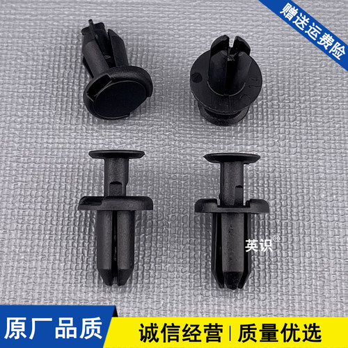 适配丰田卡罗拉RAV4威驰汉兰达雷凌致炫IS250前保险杠挡泥板卡扣