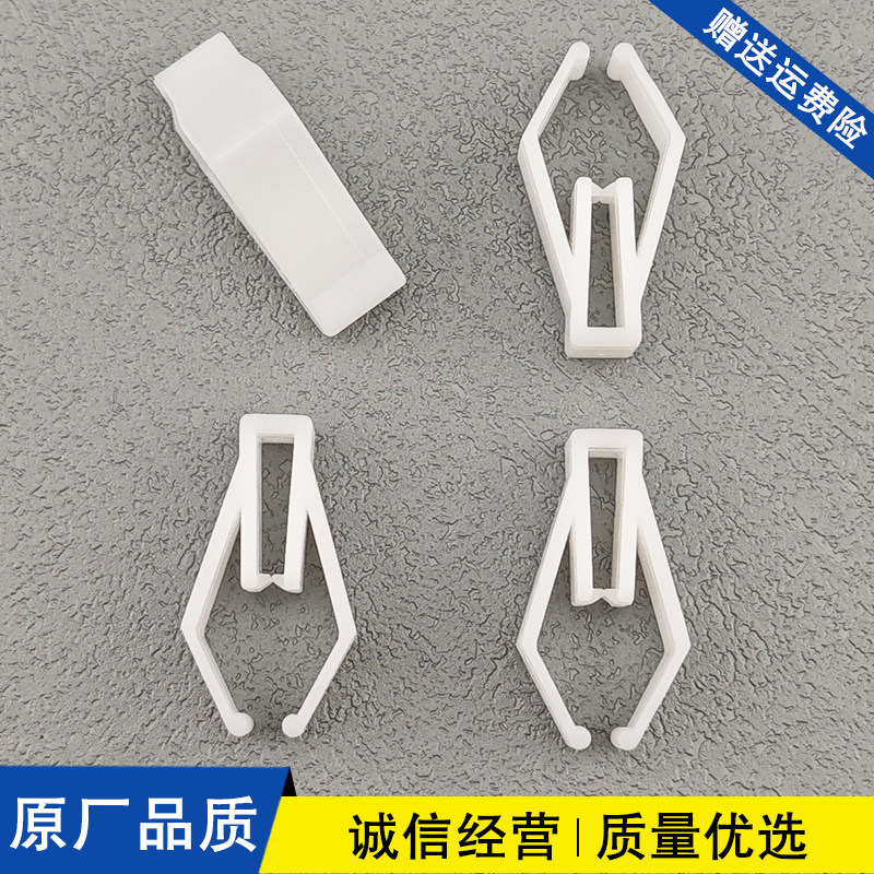 适用于丰田新款卡罗拉雷凌中控面板仪表台DVD扶手箱导航卡扣卡子
