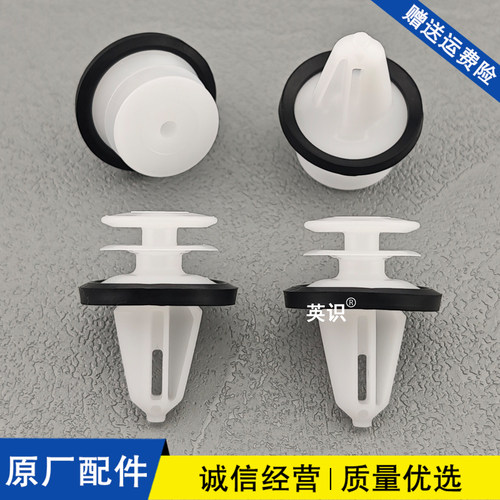 适配福特翼博福克斯福睿斯翼虎蒙迪欧金牛座锐界汽车门板卡扣卡子