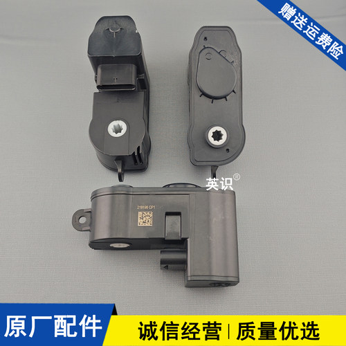 适用于理想ONE L6 L7 L8 L9充电口外盖电机充电口小门闭锁器开关
