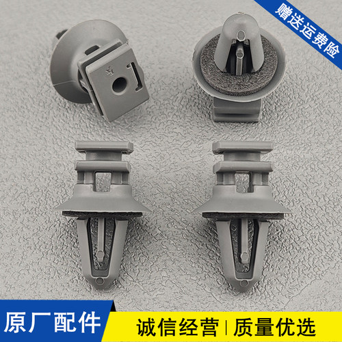 适配宝马X3X5X6TG系3系5系6系7系汽车门槛条卡扣迎宾踏板固定卡子