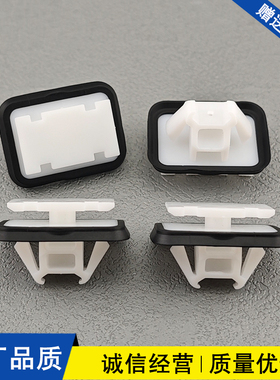 适配别克君威GS威朗ProGS侧裙底边梁护板卡扣门槛下裙边护板卡子