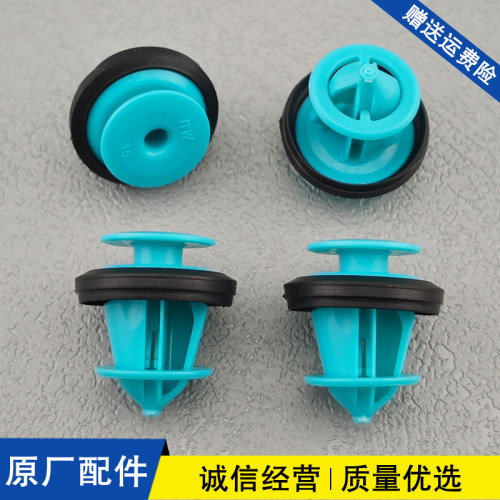 适配上汽智己L6 LS6 L7 LS7汽车门板固定卡扣车门内饰板专用卡子