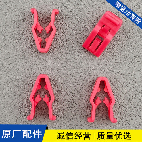 适用于丰田塞纳奕泽格瑞维亚后车门装饰板卡子OE号：90467-C0088