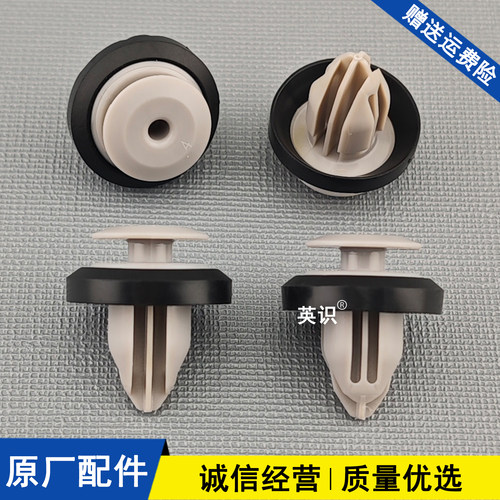 适用于蔚来ES6 ES8 ES7 EC6 ET5 ET7 EC7车门内饰板卡扣门板卡子