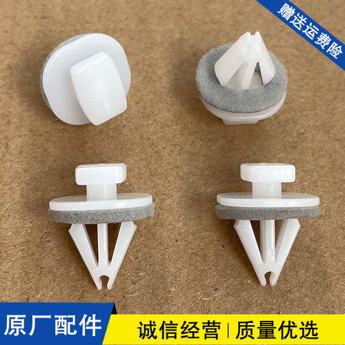 适用于长安CS35汽车轮眉固定卡扣cs35专用轮眉饰板轮边护板卡子
