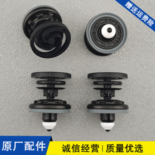 A6L A4L Q7车门板内饰板卡扣卡子 适配奥迪A1