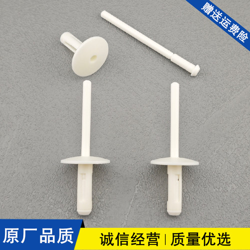 适配宝马X1X3X5X6轮眉铆钉卡扣膨胀固定拉钉前后轮眉护板饰板卡子
