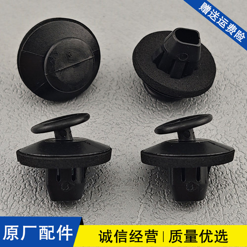 适配奇瑞艾瑞泽353GX瑞虎C3 7 8C3R旗云E3E5A5后尾灯塑料卡扣卡子